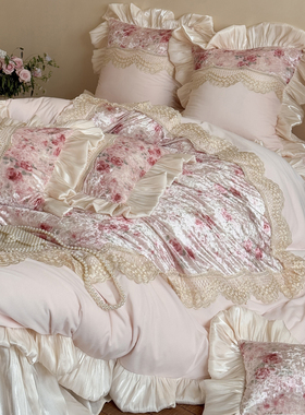 法式冬季粉色婴儿绒四件套公主风加厚牛奶绒蕾丝花边被套床盖床品