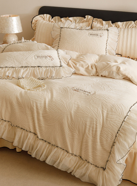 法式冬季奶油风加厚保暖牛奶绒四件套公主风雕花毛绒被套床盖床品