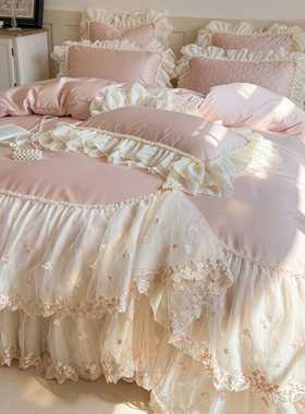 法式轻奢少女粉色全棉四件套公主风纯棉蕾丝花边被套床盖床单床品