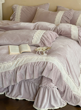 法式冬季浪漫加厚牛奶绒四件套公主风珊瑚绒花边被套床裙床盖床品