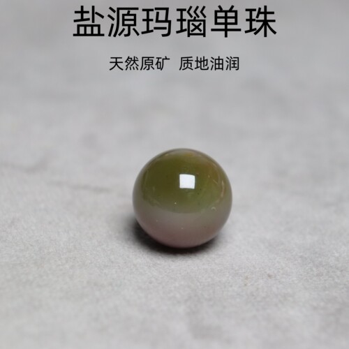 天然原矿盐源玛瑙圆珠配珠