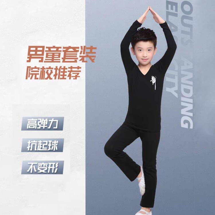 夏季男童女童舞蹈服装短袖少儿练功服三分裤小学生分体套装圆领