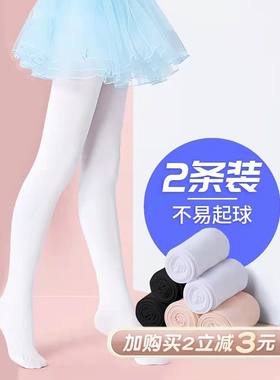 儿童舞蹈袜女童连裤袜春夏秋冬加绒白色练功考级袜子女孩打底裤女