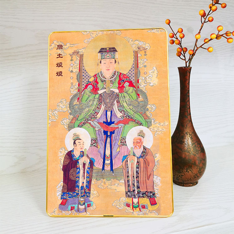 后土娘娘桌面摆台框画