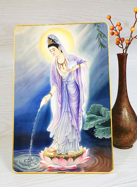 紫衣滴水观世音菩萨桌面摆台相框画 佛像画摆件装饰挂画来图定制
