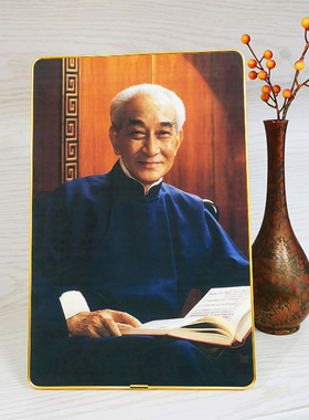 南怀瑾拿书版 佛家人物画像桌面摆台相框画 摆件装饰挂画来图定制