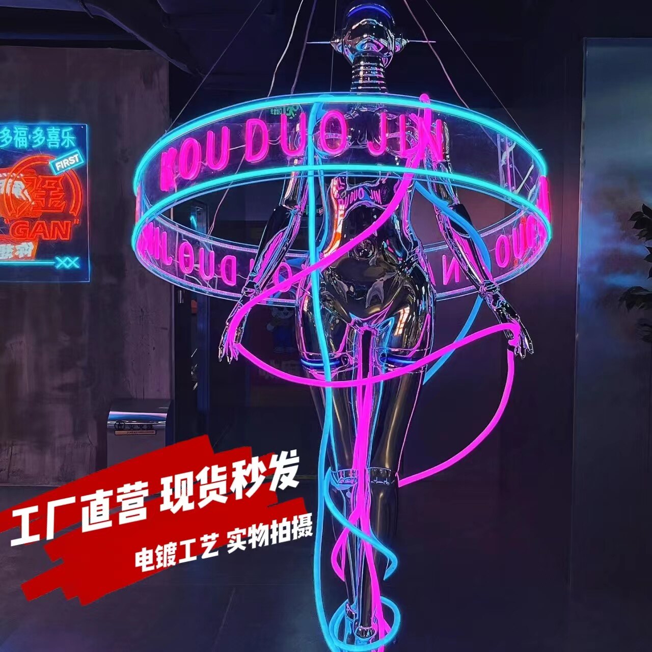 空山基女神未来械姬雕塑大型落地装饰摆件电镀科技人物酒吧KTV摆