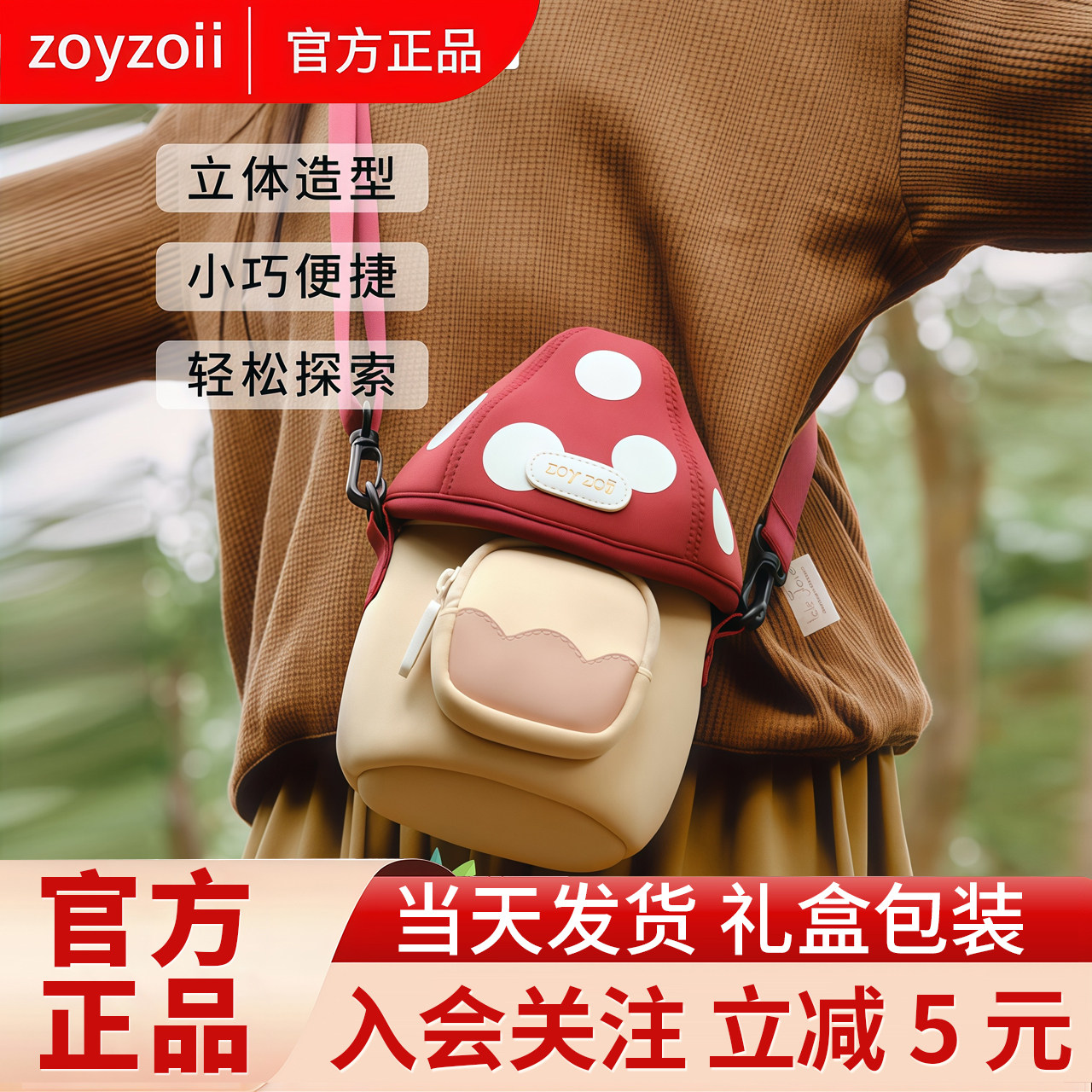 zoyzoii儿童斜挎包女童包包宝宝外出旅游小背包小孩可爱腰包男童