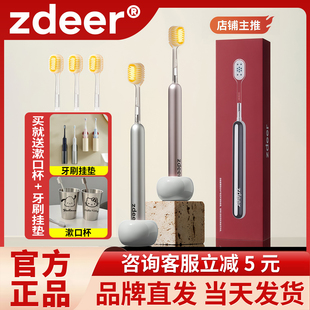 zdeer左点牙刷硬软毛成人牙缝刷男女士家专用大头宽刷头牙刷头