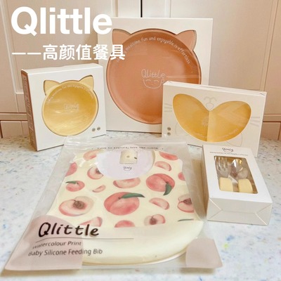 英国Qlittle儿童吸盘+眼罩分格盘宝宝辅食餐具可混搭颜色萌趣餐碗