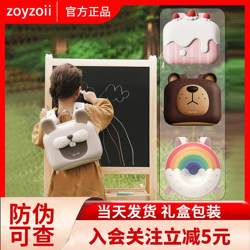 zoyzoii儿童书包女孩幼儿园男孩女童可爱一到三年级宝宝动物背包