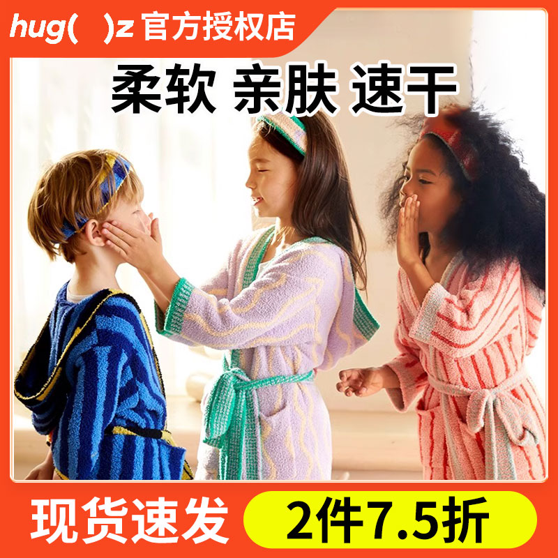 HUGZ儿童浴袍秋冬加厚原创设计泡泡绒吸水速干保暖亲子家居服睡袍 童装/婴儿装/亲子装 浴袍 原图主图