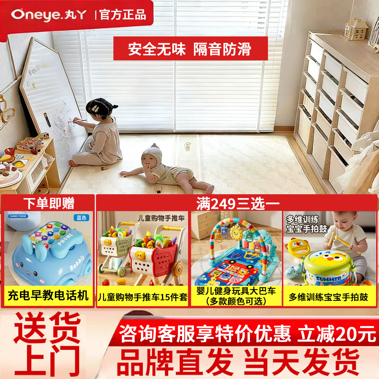 丸丫宝宝IXPE爬行垫加厚家用婴儿童折叠爬爬垫防摔客厅地垫图片