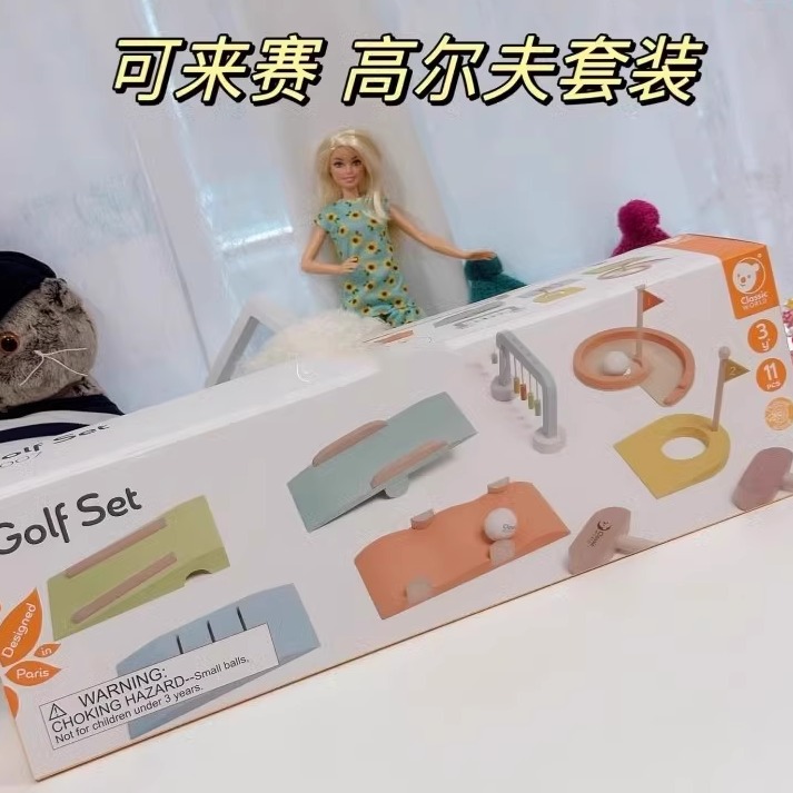 [官方正品]可来赛Classic World高尔夫球套装木质玩具 儿童过家家