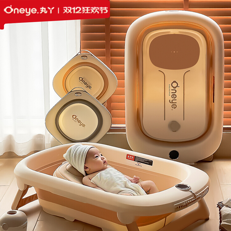 丸丫婴儿洗澡盆宝宝浴盆智能感温坐躺可折叠大号浴桶新生儿童用品