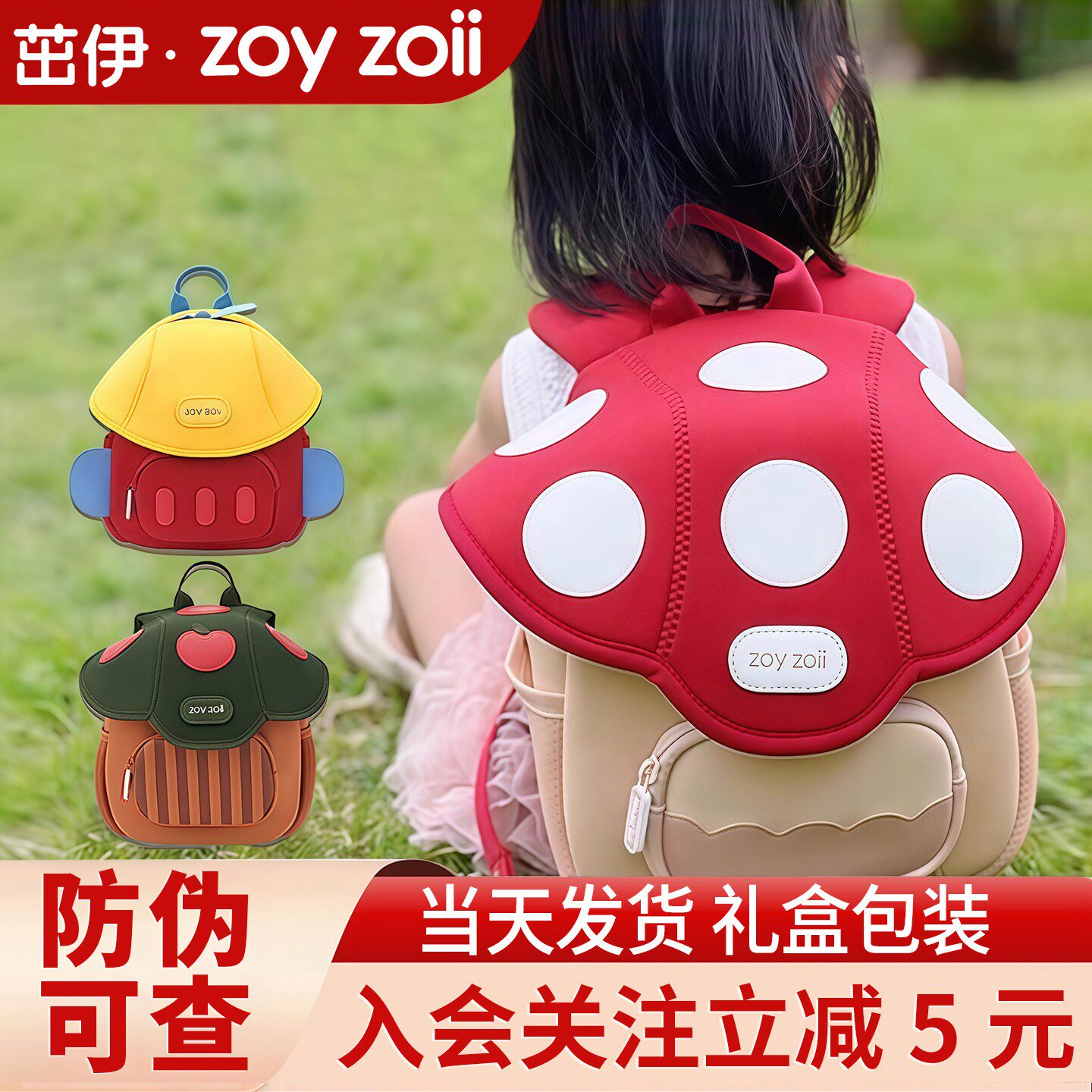 zoyzoii茁伊儿童抽绳背包户外防泼水双肩包便携旅行包幼儿园书包