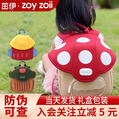 zoyzoii茁伊儿童抽绳背包户外防泼水双肩包便携旅行包幼儿园书包