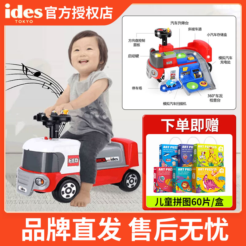 ides儿童平衡车咨询有礼立减10元