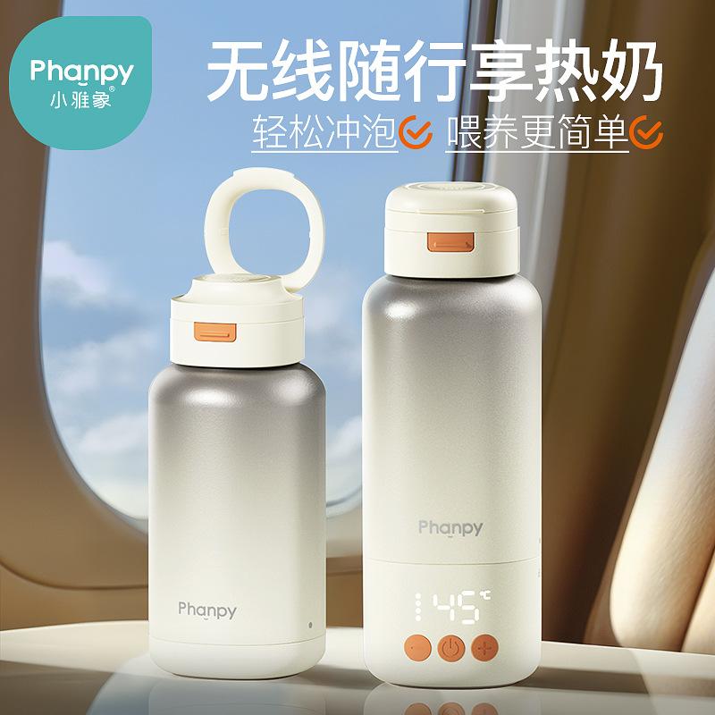 小雅象恒温水壶婴儿专用外出便携式烧热水保温杯冲泡奶家用调奶器