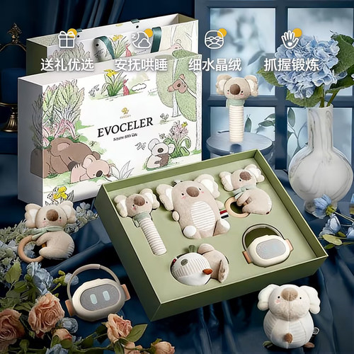 英国伊维诗乐婴儿玩具礼盒新生儿礼物初生宝宝手摇铃满月见面礼品