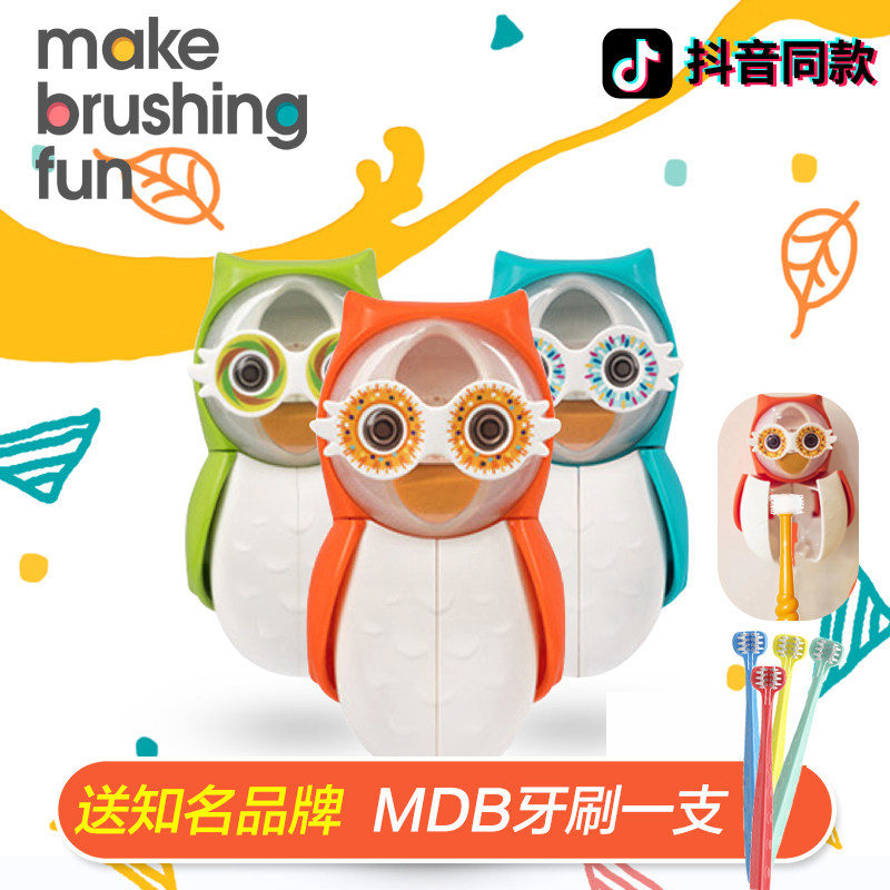 马来西亚 情侣牙刷架Flipper猫头鹰儿童吸盘沙漏倒计时牙刷架抖音在类目 家庭/个人清洁工具, 卫浴用具/卫浴配件, 牙刷架/牙具座中 - 来自Buy2taobao.com提供专业的淘宝代购服务