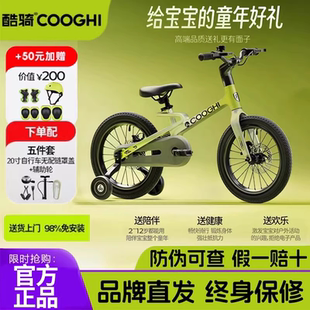 酷奇小飞侠儿童自行车F3酷骑F1大童3 8岁16寸20寸14寸COOGH迅猛龙