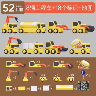 酷彼伴积木磁力百变拼装玩具车工程车挖掘机3岁2岁礼物益智变形