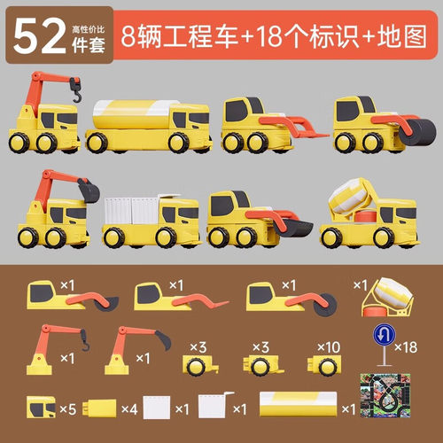 酷彼伴积木磁力百变拼装玩具车工程车挖掘机3岁2岁礼物益智变形