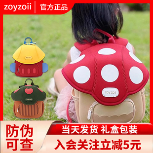 zoyzoii幼儿园书包女孩儿童出游背包双肩包一年级书包入学包轻便