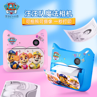 汪汪队儿童照相机拍立得可拍照可打印高清玩具数码相机生日礼物
