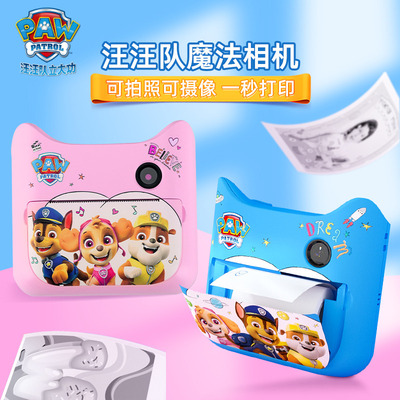 汪汪队儿童照相机拍立得可拍照可打印高清玩具数码相机生日礼物