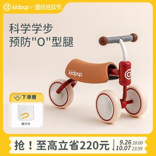 Kidpop儿童学步车1到3岁平衡车宝宝滑步滑行车婴儿玩具车周岁礼物