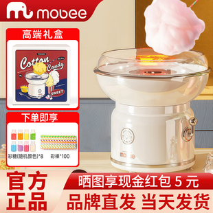 mobee棉花糖机儿童家用迷你花式棉花糖机器商用全自动摆摊用DIY