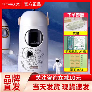 天文自动削笔机电动削笔器大口径转笔刀小学生铅笔刀幼儿园削笔刀