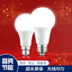 LED灯泡节能省电超高亮E27螺口B22卡口球泡单灯白光暖光家用室内