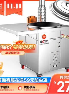有甜304不锈钢柴火灶家用烧木柴农村大锅台柴火灶移动灶台柴火炉