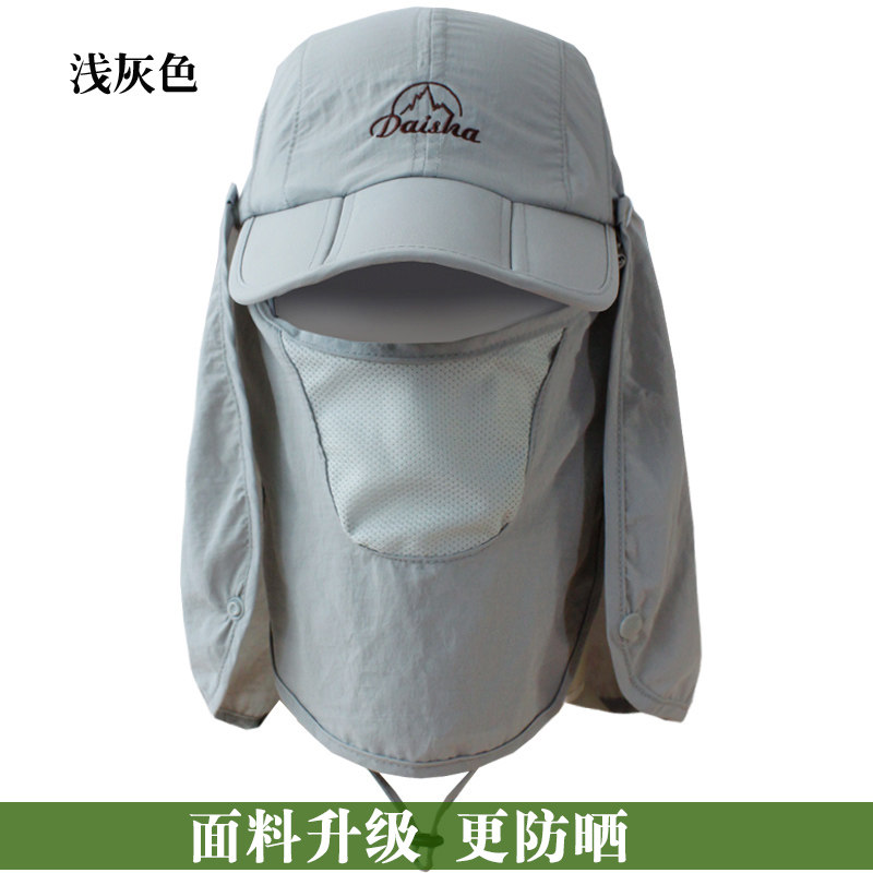 。。。打药戴头部防护用品的帽子打农药防护面罩全脸夏季冒披肩帽