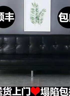 。1.5米免运费家用客厅单个办公室1.8m3人多功能二手可折叠沙发小