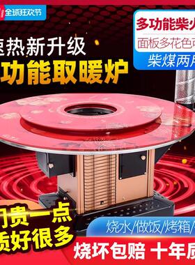。冬火无季柴火炉农村家室内取炉烧柴灶用烤炉烟煤两炭用暖回风炉
