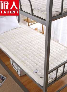 1.8m床1.5米1.2进口学生宿舍乳单人迁胶维 床垫。泰国纯天然床垫