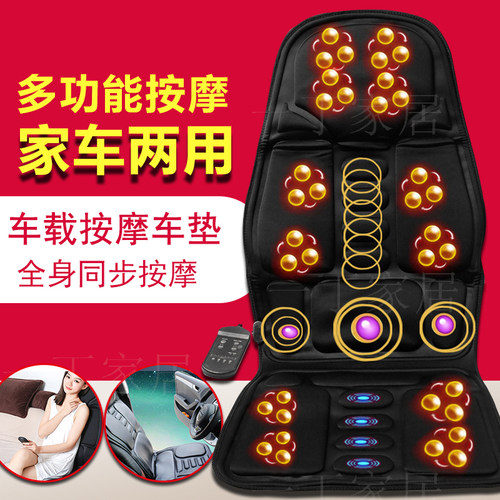 。车载腰部颈部汽车按摩枕头器车家两用 按摩靠垫颈椎电动全身多