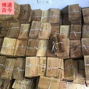 古代中医古书籍老旧书医书古董手抄本线装书复古古风拍照道具摆件
