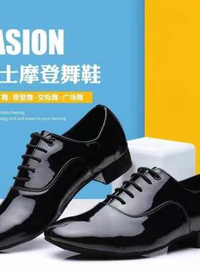 三莎正品2016新款男摩登舞鞋