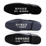 Кожаные мужские современные танцевальные туфли мужская танцевальная обувь квадрат дружба для взрослых мягких базовых национальных национальных стандартных танцевальных танцевальных туфлей танцевальной туфли