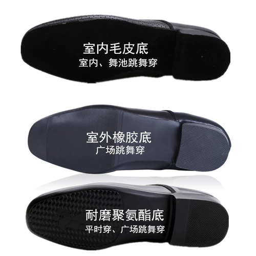 Кожаные мужские современные танцевальные туфли мужская танцевальная обувь квадрат дружба для взрослых мягких базовых национальных национальных стандартных танцевальных танцевальных туфлей танцевальной туфли