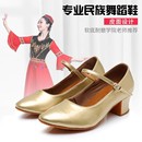 民族儿童跳舞摩登高跟藏族 新疆舞蹈跟鞋 2024舞鞋 跳舞维吾族金跟鞋
