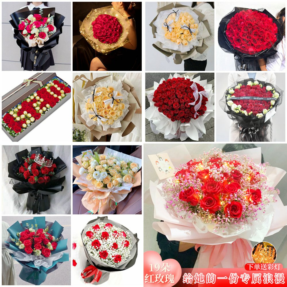 赤峰市林西县克什克腾旗鲜花同城店生日情人节红北京上海深圳广州