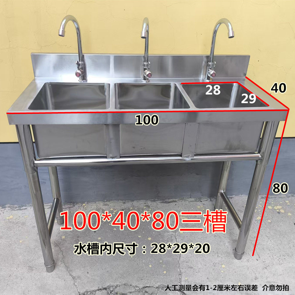 不锈钢水池商用洗碗槽小三槽洗菜池单双槽检查三槽平台小号三连池