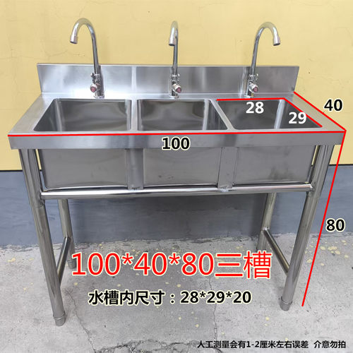 不锈钢水池商用洗碗槽小三槽洗菜池单双槽检查三槽平台小号三连池