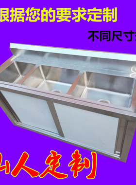 商用新款拉门不锈钢台打荷台操工作柜酒店饭店切菜桌子水池柜